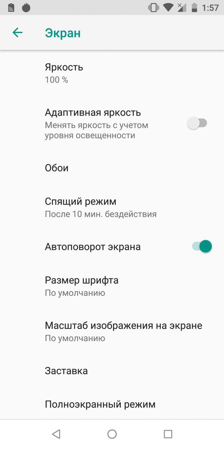 Обзор Vernee V2 Pro19