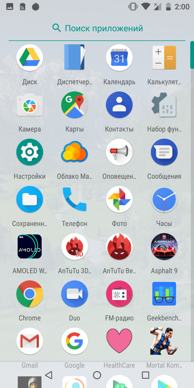 Обзор Vernee V2 Pro53